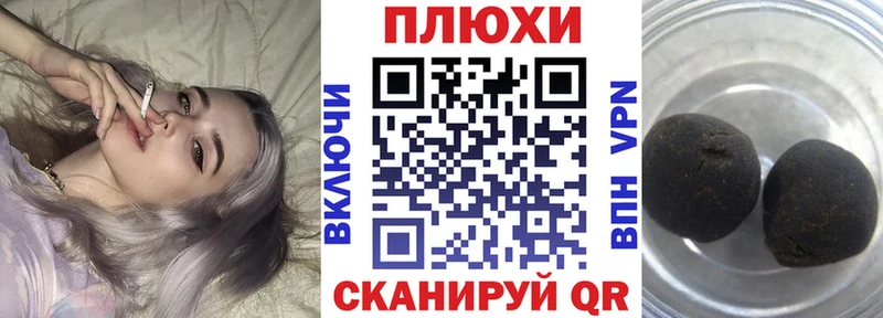 ГАШИШ хэш  Кандалакша 