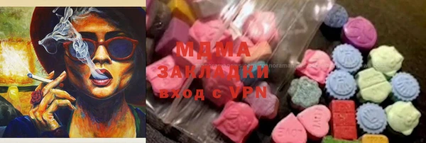 экстази Аркадак
