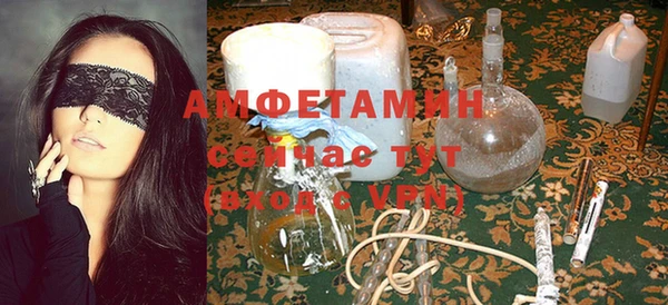 бутик Каменногорск