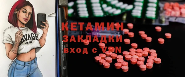 меф Балабаново