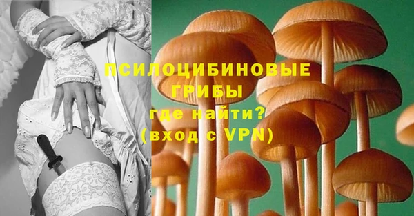 наркотики Балахна