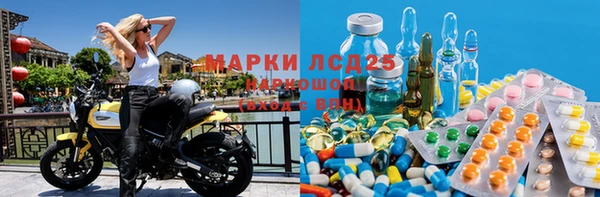 наркотики Балахна
