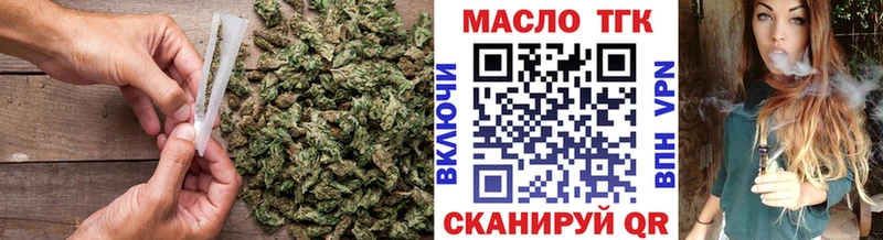 ТГК гашишное масло  цены   Кандалакша 